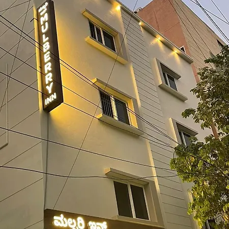 Mulberry Inn